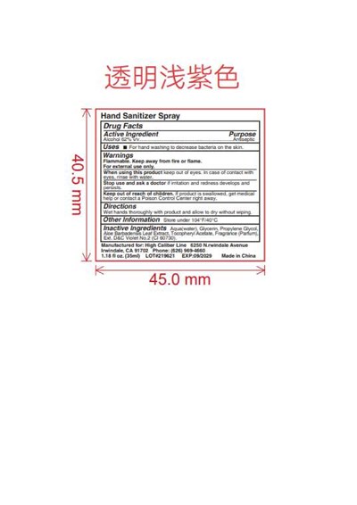 82953-077-01 (Hand Sanitizer Spray   0003)